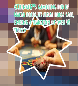 Gambling news in hong kong