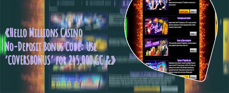 National casino latest bonus issue news